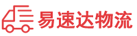 益阳到丹凤县物流公司